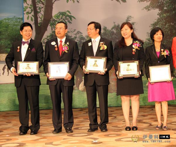 Shenzhen Lions Club 2010-2011 tribute and 2011-2012 inaugural ceremony was held news 图2张